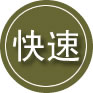 邻水24小时道路救援