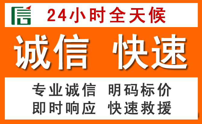 如何制定合理价格策略缓解邻水道路救援售后压力