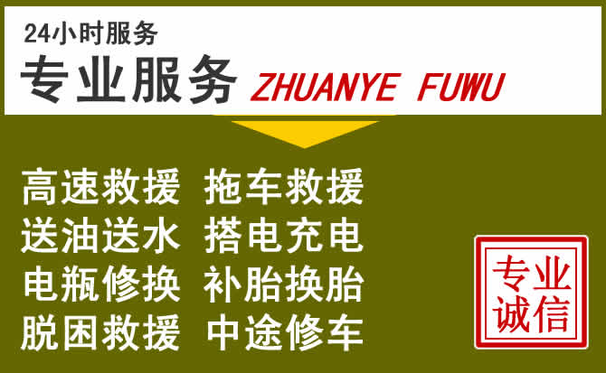 新能源汽车保有量攀升，邻水道路救援行业未来发展新趋势解析